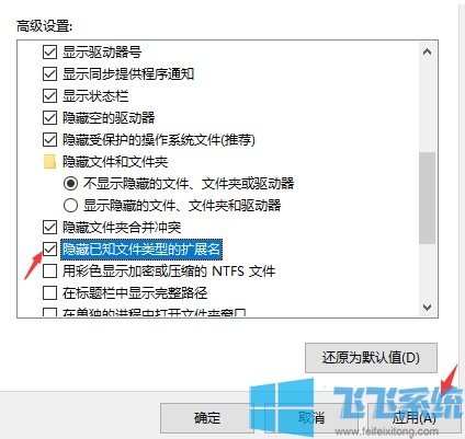 win10如何更改文件属性？win10系统手动修改文件属性的方法