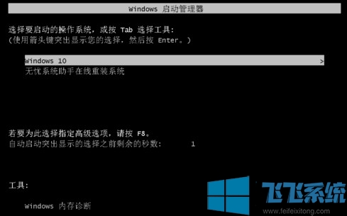 win10专业版如何安装？win10专业版系统重装教程