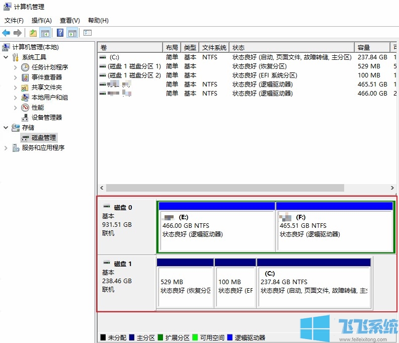 win10系统如何设置硬盘分区 手把手教你进行硬盘分区的方法