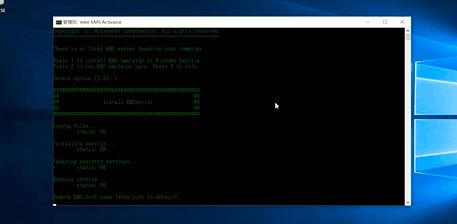 word怎么激活？教你激活word2016的操作方法
