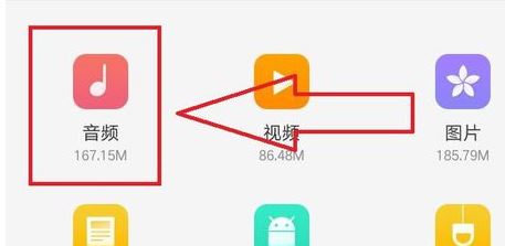 手机录音机文件在哪里？手机录音在哪个文件夹？