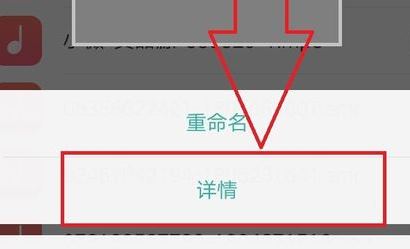 手机录音机文件在哪里？手机录音在哪个文件夹？