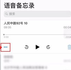 手机录音机文件在哪里？手机录音在哪个文件夹？
