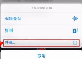 手机录音机文件在哪里？手机录音在哪个文件夹？