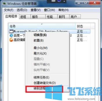 win7突然提示Runtime Error是什么原因 教你排查和解决Runtime Error错误的方法