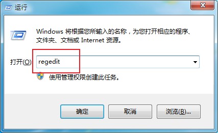 win7任务管理器已被系统管理员停用如何解决 教你详细的解决方法
