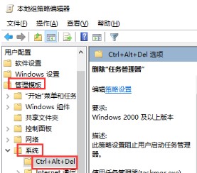 win10无法打开任务管理器怎么办？win10系统任务管理器打不开问题的恢复教程