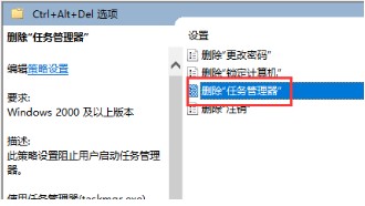 win10无法打开任务管理器怎么办？win10系统任务管理器打不开问题的恢复教程