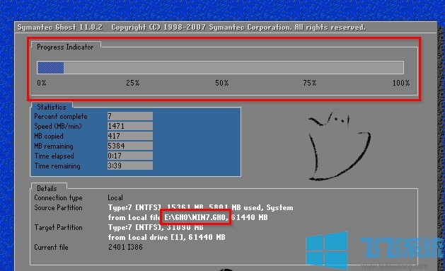 怎么安装win10系统 使用硬盘安装雨林木风win10的方法