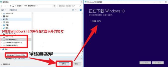win10升级工具：“此工具无法更新你的电脑” 该怎么办?(已解决)