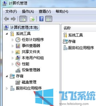 win7系统的服务在哪里 手把手教你如何使用win7系统的服务功能