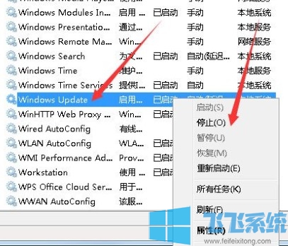win7系统的服务在哪里 手把手教你如何使用win7系统的服务功能