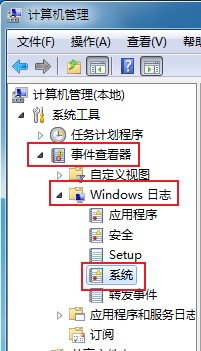 win7资源管理器经常自动重启是什么情况 教你超实用的问题排查方法