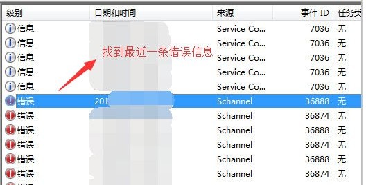 win7资源管理器经常自动重启是什么情况 教你超实用的问题排查方法