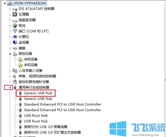 win7系统USB接口供电不足怎么解决 教你最新最详细的解决方法