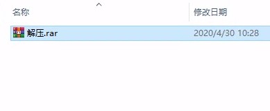 win10怎么打开rar文件？win10系统打开rar压缩文件的方法