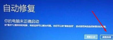 win10怎么恢复出厂设置 教你强制重置win10系统的方法