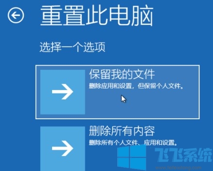 win10怎么恢复出厂设置 教你强制重置win10系统的方法