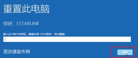 win10怎么恢复出厂设置 教你强制重置win10系统的方法