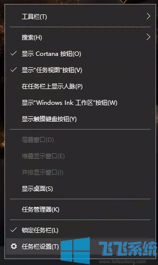 win10底部任务栏无响应怎么解决 教你简单有效的解决方法