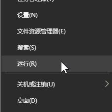 win10系统alt+tab切换程序显示老版本界面的解决方法