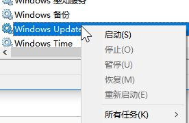 win10完成完成更新：无法完成更新正在取消更改 怎么办?(已解决)