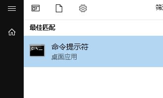 win10无法添加手机：*某些设置已隐藏或由你的组织管理。的解决方法