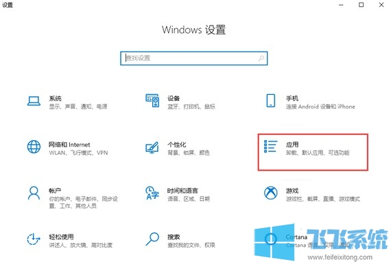 win10应用商店闪退是什么情况 最详细的应用商店闪退修复教程