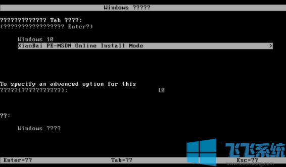 win10系统怎么安装 手把手教你安装win10 1903版系统
