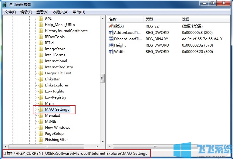 win7系统每次打开IE浏览器都会提示“通过禁用加载项来提高浏览器速度”的解决方法