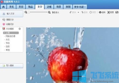 怎么提高图片清晰度？模糊的图片变清晰的方法
