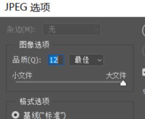 怎么提高图片清晰度？模糊的图片变清晰的方法