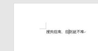打字后面的字会被删掉怎么办？word插入文字后面的文字被清除的解决方法