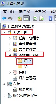 win7怎么禁用guest账户？win7系统禁用来宾账户的图文教程
