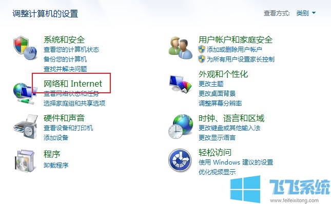 win7系统经常会弹出“当前页面的脚本发生错误”提示的解决方法【图文】