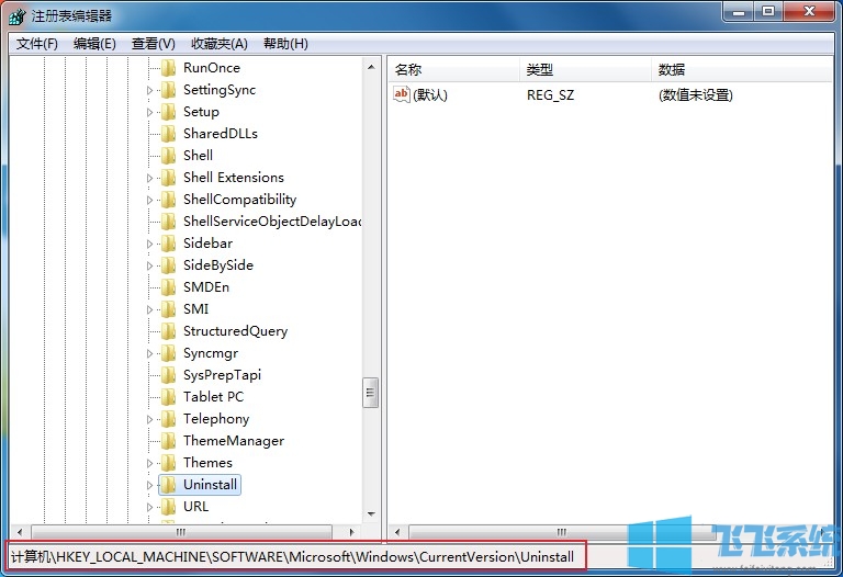 win7如何清除注册表中残留的垃圾信息 最详细的注册表清除教程
