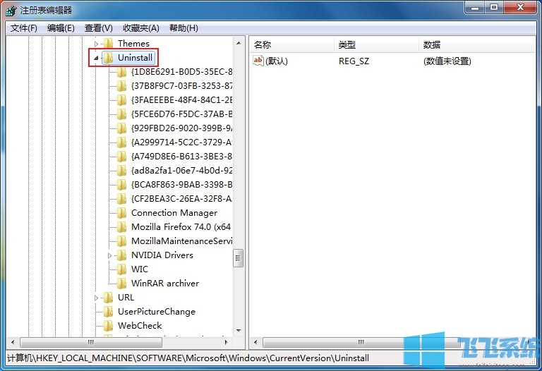 win7如何清除注册表中残留的垃圾信息 最详细的注册表清除教程