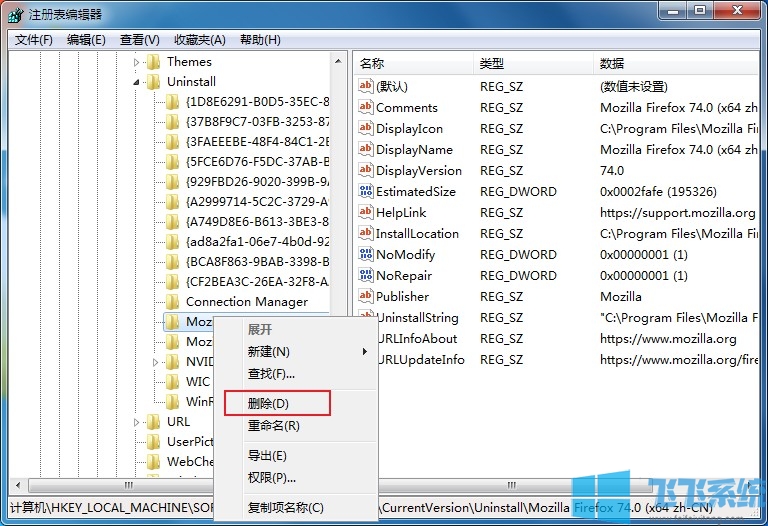 win7如何清除注册表中残留的垃圾信息 最详细的注册表清除教程