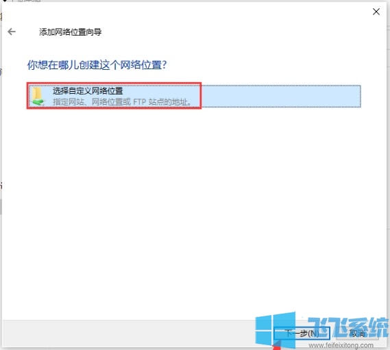 win10如何新建网络连接?教你如何在win10系统中创建新的网络连接