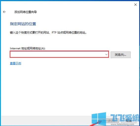 win10如何新建网络连接?教你如何在win10系统中创建新的网络连接