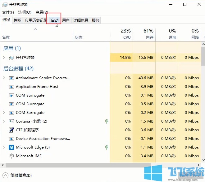 超实用的win10优化技巧分享 教你如何让自己的win10系统更加流畅