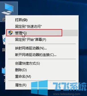 超实用的win10优化技巧分享 教你如何让自己的win10系统更加流畅