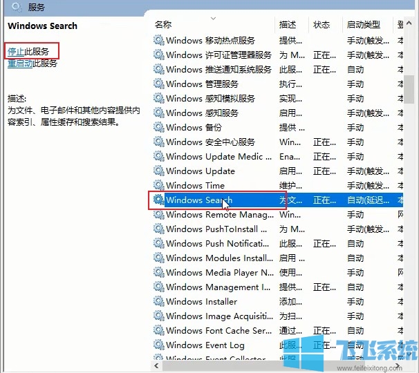 超实用的win10优化技巧分享 教你如何让自己的win10系统更加流畅