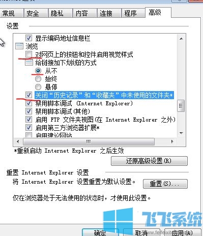 win10 ie缓存怎么清理?win10清理ie浏览器缓存的几个方法