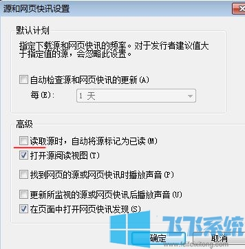 win10 ie缓存怎么清理?win10清理ie浏览器缓存的几个方法