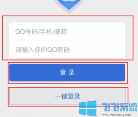 qq怎么冻结？冻结QQ账号的操作教程