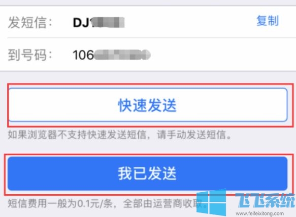 qq怎么冻结？冻结QQ账号的操作教程