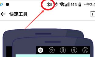 怎么看蓝牙耳机电量？教你查看蓝牙耳机可用电量的方法