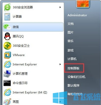 win7系统明明存在的文件却搜索不出来是怎么回事 教你修复win7搜索功能的方法