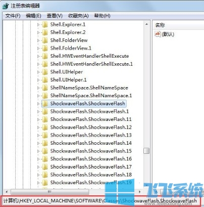 win7系统无法安装flash插件提示无法注册Flash Player的ActiveX控件是什么情况(已解决)